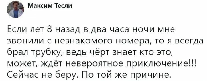 100% приколы, которые обязательно поднимут настроение 100% приколы, которые обязательно поднимут настроение