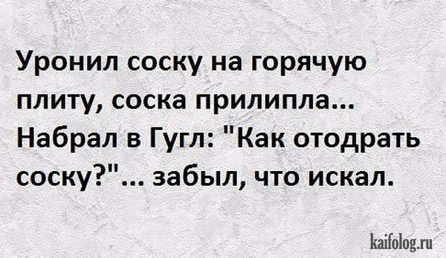 Убойные анекдоты (40 картинок) Убойные анекдоты (40 картинок)