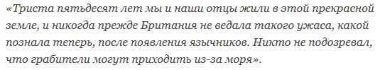 Феномен викингов – кто они и откуда? Феномен викингов – кто они и откуда?