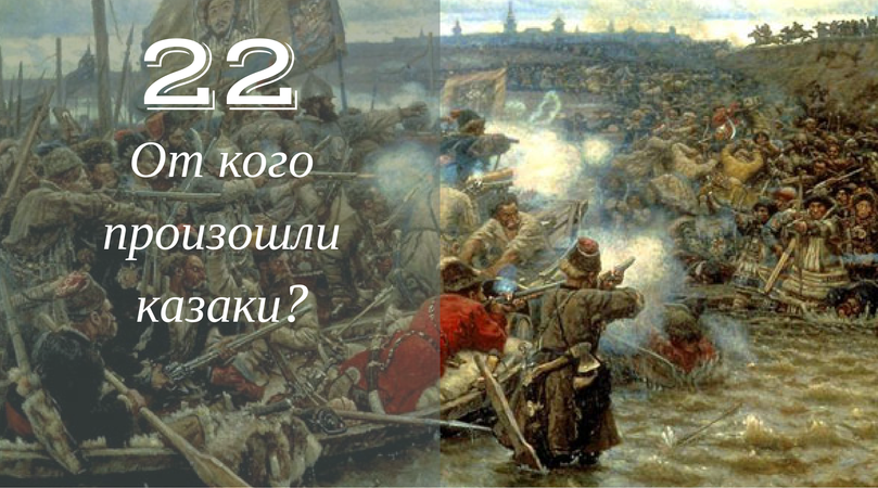 25 главных загадок русской истории на которые нет и не будет однозначного ответа