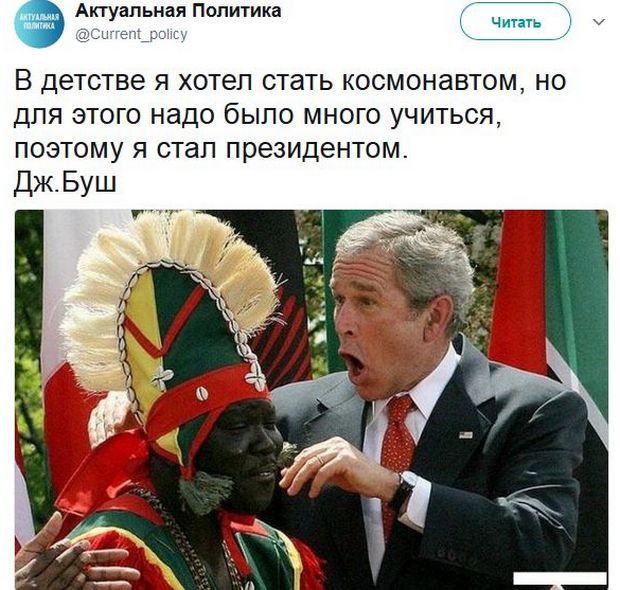 Соц.сети жгут напалмом! Злобные (сарказм) комментарии о последних событиях в мире Соц.сети жгут напалмом! Злобные (сарказм) комментарии о последних событиях в мире