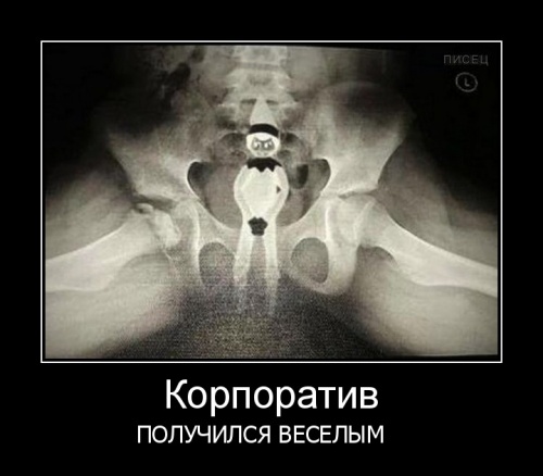 Улыбнитесь! Улыбнитесь!