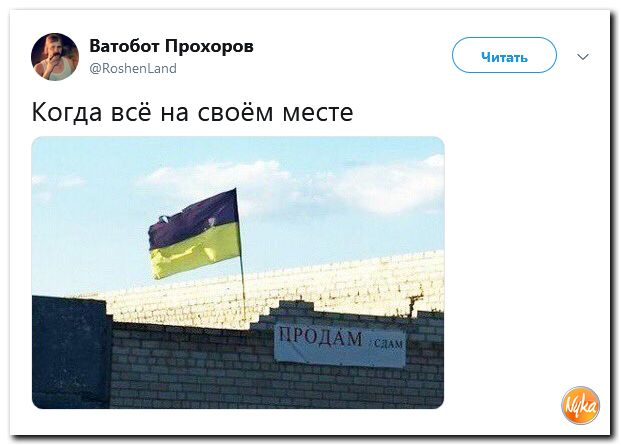 Соцсети жгут! С юмором о злободневном в ехидных скриншотах (политсатира) Соцсети жгут! С юмором о злободневном в ехидных скриншотах (политсатира)