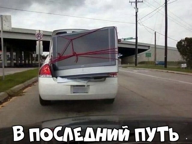 Автовсячина Автовсячина Автовсячина, авто, автомобиль, автоприкол, машина, прикол