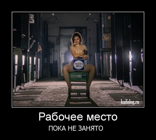 Улыбнитесь! Улыбнитесь!