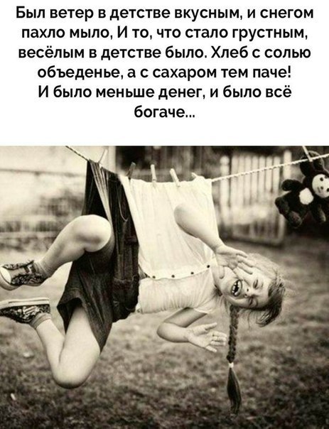 интересно-яя-12.jpg интересно-яя-12.jpg