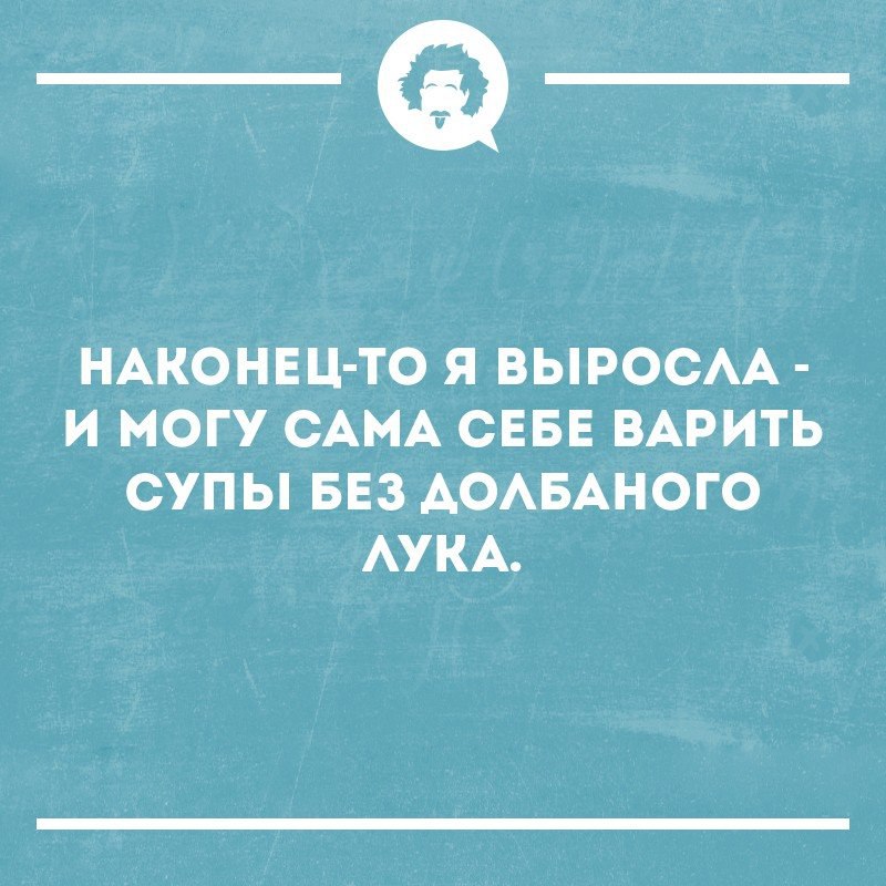 Юмор из интернета 136 Юмор из интернета 136