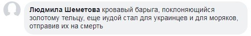 «Кровавый барыга»: в Сети резко осудили позицию Порошенко «Кровавый барыга»: в Сети резко осудили позицию Порошенко