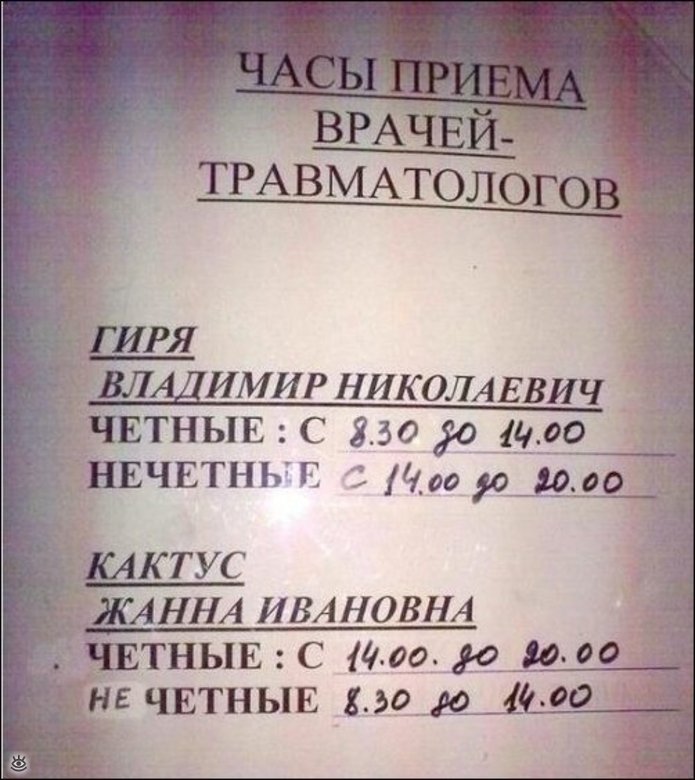 ��������� ������� 14