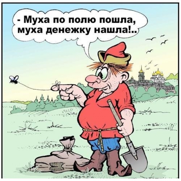 ЗАО ''БСИ-Инструмент'' Юмор про инструмент юмор - картинки, фото, анекдоты, приколы, афоризмы, шаржи, карикатуры, плакаты Уфа