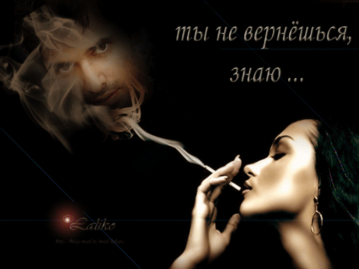 Скачать песню ты вернешься ко мне