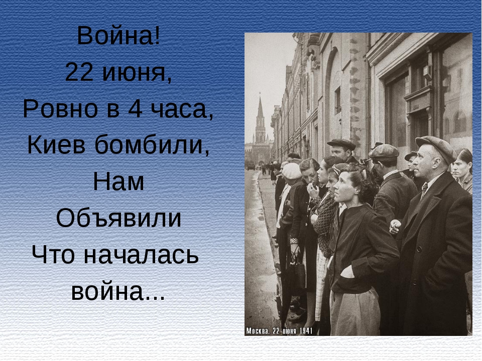 Вечная память... Вечный урок... Помним и скорбим...