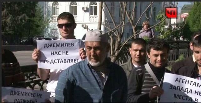 Крымские татары попросят ВС признать незаконной передачу Крыма Украине