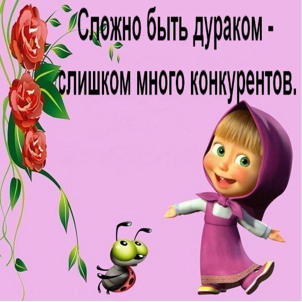 Сказка на ночь. Сказка на ночь.