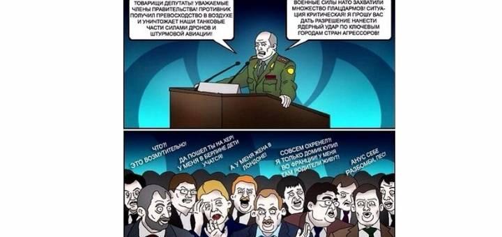 Злобно об элитах Злобно об элитах