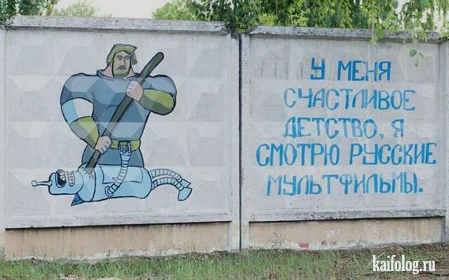 Объявления и надписи по-русски (40 фото) Объявления и надписи по-русски (40 фото)