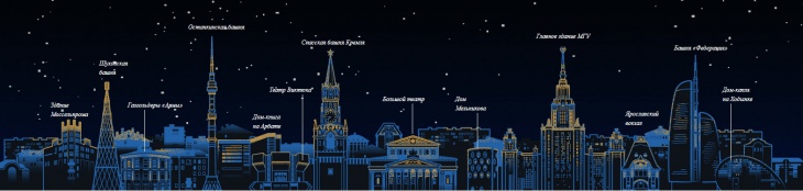 Московский патриотизм в транспорте