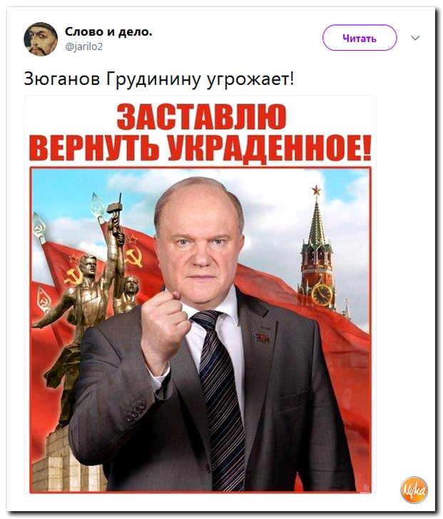 Убойная подборочка сатирических комментариев из сети о самом злободневном (политсатира) Убойная подборочка сатирических комментариев из сети о самом злободневном (политсатира)