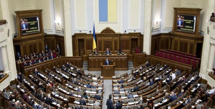 Верховная рада Верховная рада
