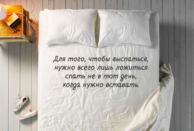 go2bed