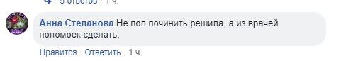 https://360tv.ru/media/uploads/article_images/2019/01/24856_5.JPG