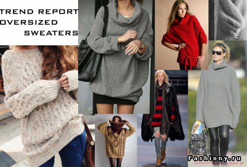 Свежие образы со свитерами oversize Свежие образы со свитерами oversize