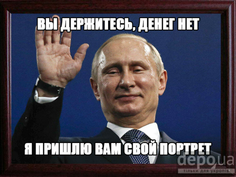 Моя история выживания при Путине.