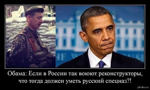Украинский креатив