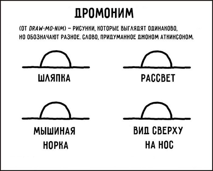 ЗАБАВНЫЕ КОМИКСЫ ДЛЯ ЛЮБИТЕЛЕЙ ИНТЕЛЛЕКТУАЛЬНОГО ЮМОРА ЗАБАВНЫЕ КОМИКСЫ ДЛЯ ЛЮБИТЕЛЕЙ ИНТЕЛЛЕКТУАЛЬНОГО ЮМОРА