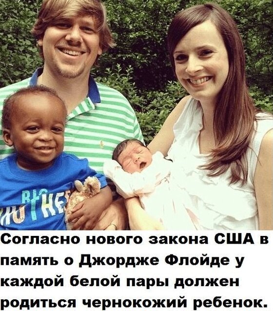 В Штатах бунтует черное население: как реагируют в России В Штатах бунтует черное население: как реагируют в России
(19 фото)