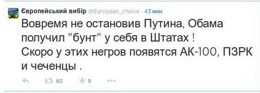 ЧЕРНОРОССИЯ - НАШ ВЫБОР