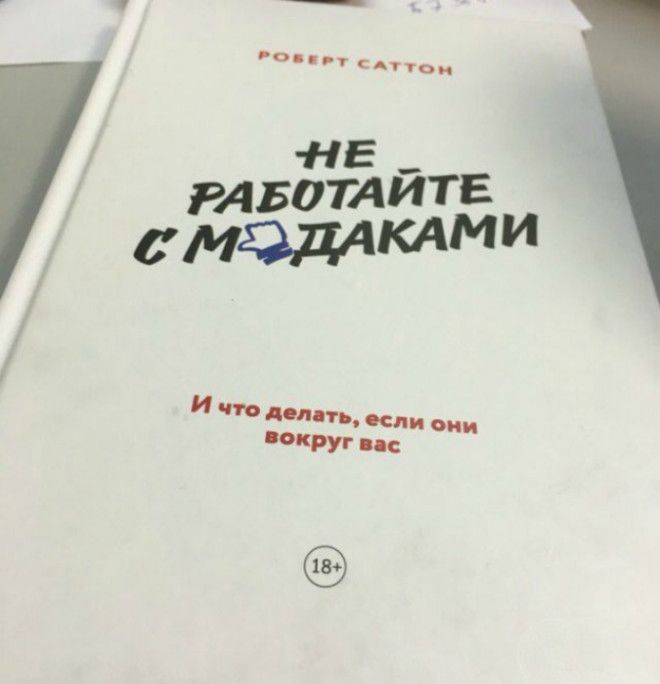 Картинки по запросу Книга