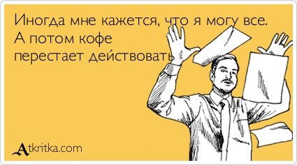 Свежая порция прикольных аткрыток (32 шт) Свежая порция прикольных аткрыток (32 шт)