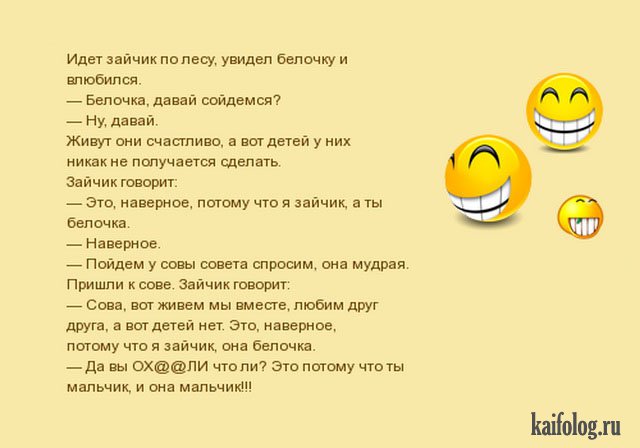 Убойные анекдоты (40 картинок) Убойные анекдоты (40 картинок)