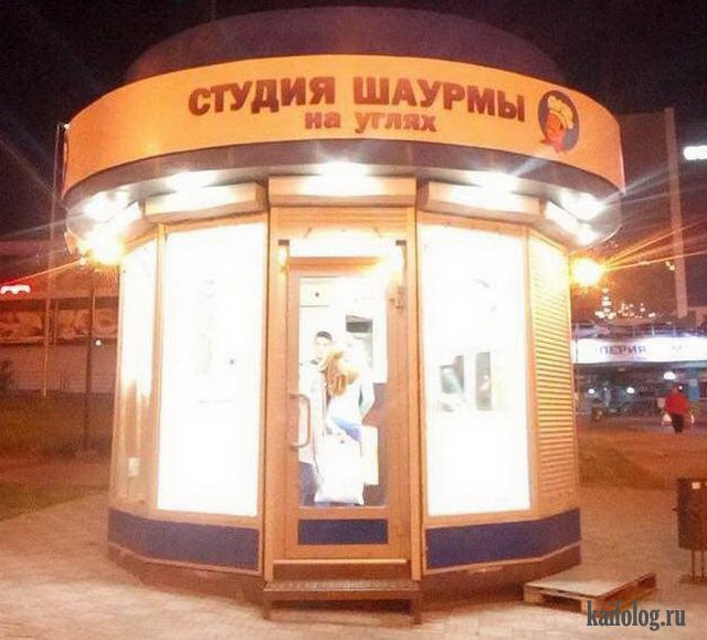 Объявления и надписи по-русски (40 фото) Объявления и надписи по-русски (40 фото)