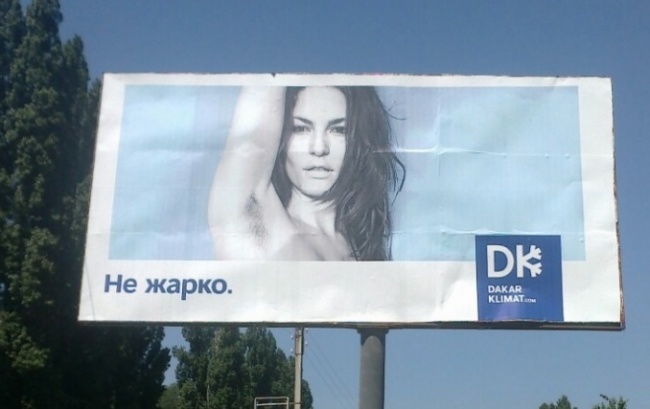 Маразмы рекламы (2) Маразмы рекламы (2)