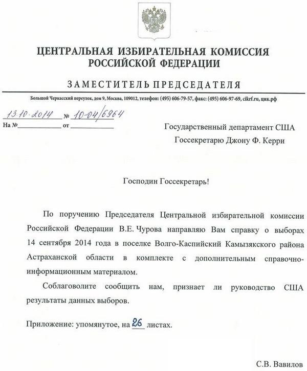 Большой, недельный полит-обзор с картинками Большой, недельный полит-обзор с картинками