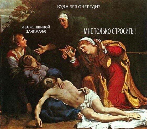 20 диалогов прямиком из Страдающего Средневековья 20 диалогов прямиком из Страдающего Средневековья страдающее средневековье, фрески, юмор