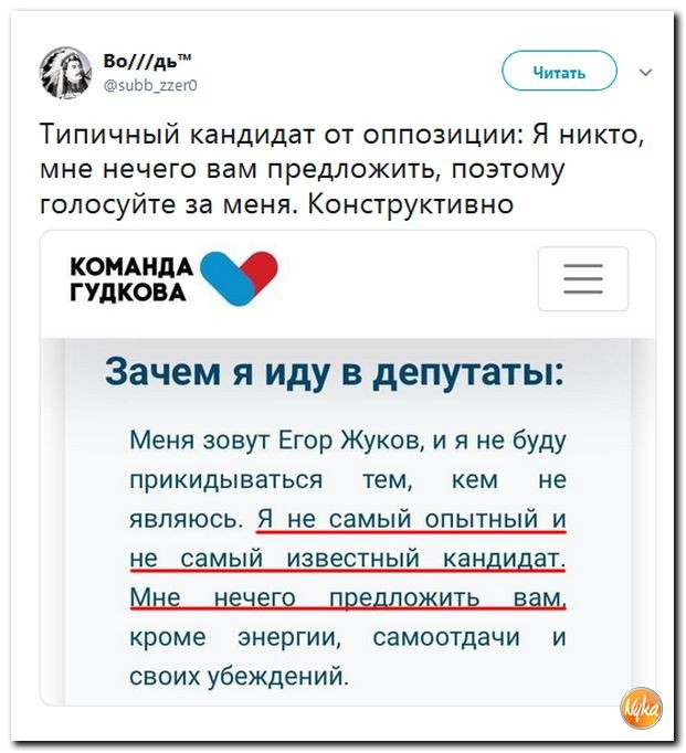 А потом: "Дорогие россияне, я устал, я ухожу" и "Это все Путин виноват!"