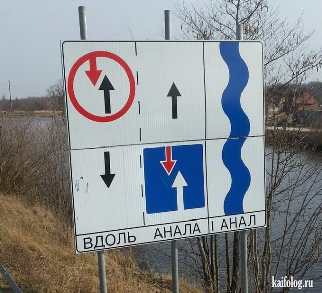 Русские маразмы за неделю (55 фото) Русские маразмы за неделю (55 фото)