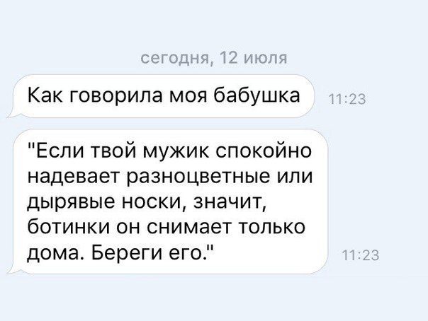 СМС-бомба! Вот это разрыв башки!