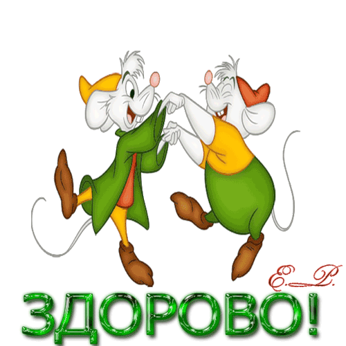 Класс здорово открытка Класс здорово открытка
