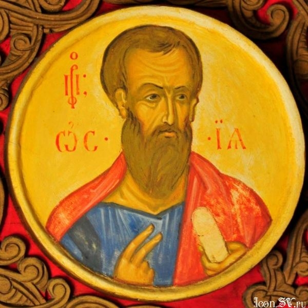 ПРОРОК И ГРЕШНЫЙ МИР ПРОРОК И ГРЕШНЫЙ МИР