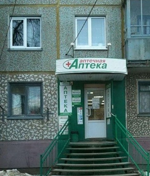 С тавтологией веселье намного веселее С тавтологией веселье намного веселее