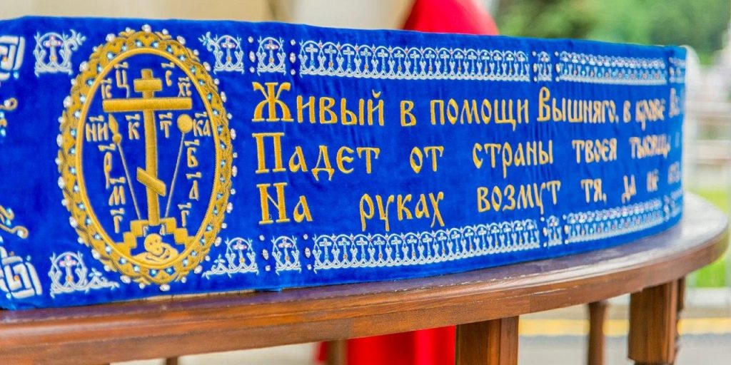 ВДНХ представит онлайн-программу ко Дню славянской письменности и культуры