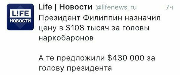 Новости из Тихоокеанского региона Парад неожиданных поворотов
(15 фото + 3 гиф)