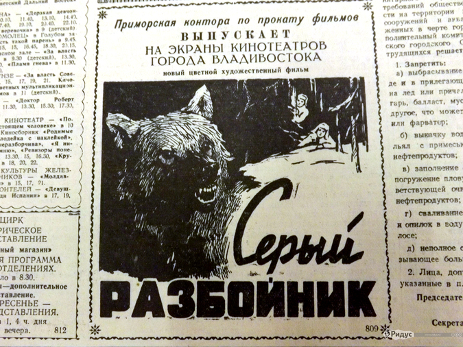 ������ ������ ��������: � ��� ������ ������ � 1956-�