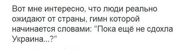 Украинский креатив