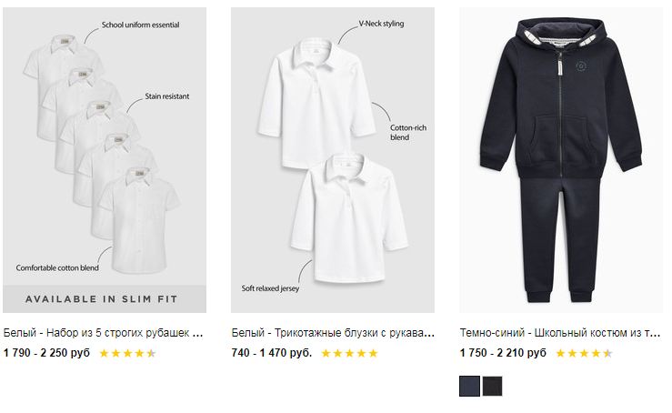 Скоро в школу: вещи в стиле preppy для детей и подростков Скоро в школу: вещи в стиле preppy для детей и подростков