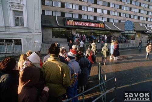 Первый в СССР ресторан сети МакДональдс(1990 год) Первый в СССР ресторан сети МакДональдс(1990 год)